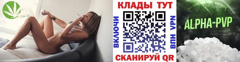Наркотические вещества Ядрин COCAIN Конопля A PVP ГАШ МЕФ