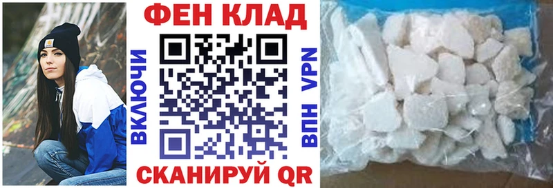 АМФ Premium  где купить наркоту  блэк спрут маркетплейс  Ядрин 
