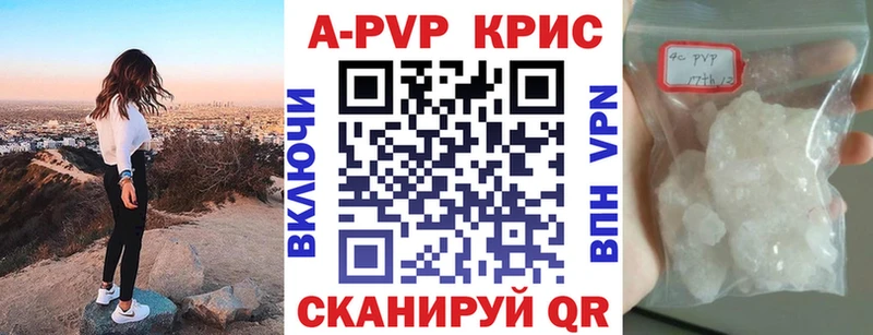 darknet клад  Ядрин  Alpha-PVP Crystall  мега  