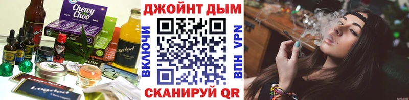 MEGA ONION  где найти   Ядрин  Cannafood конопля 