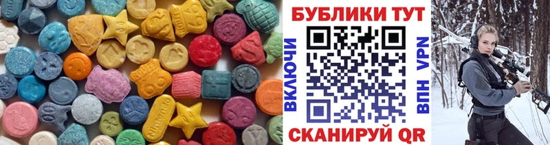 цены   Ядрин  blacksprut tor  Экстази Punisher 