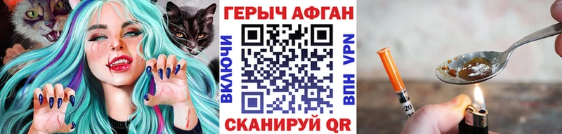 ГЕРОИН гречка  как найти наркотики  Ядрин 