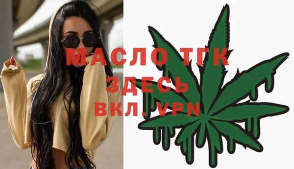 МДМА Абинск