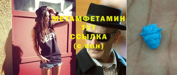 стафф Абаза