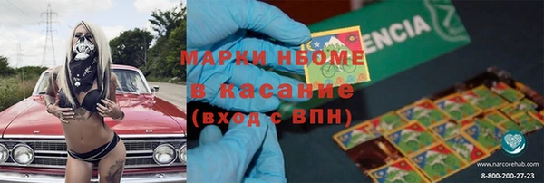 МДМА Абинск