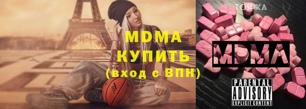 дистиллят марихуана Абдулино