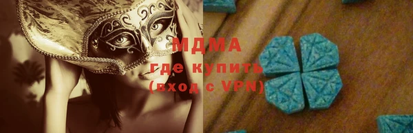 дистиллят марихуана Абдулино