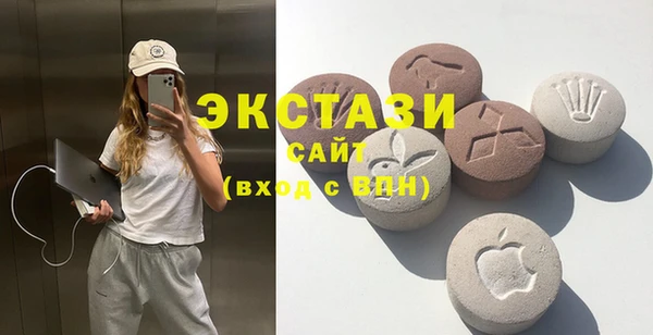 МДМА Абинск