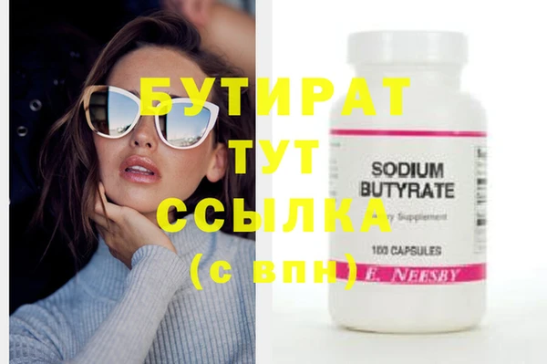 стафф Абаза