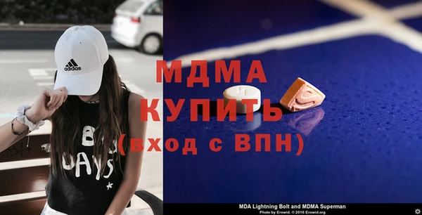 герыч Инсар