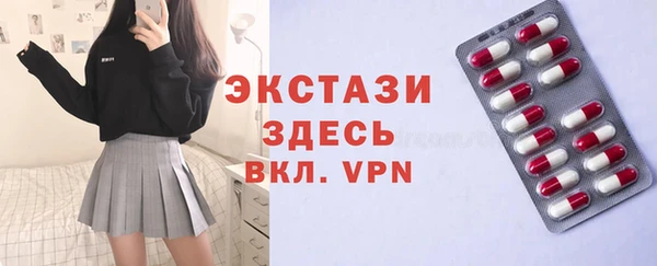 стафф Абаза