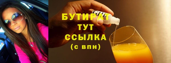 дистиллят марихуана Абдулино