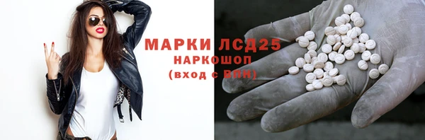 МДМА Абинск