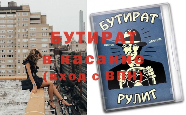 стафф Абаза