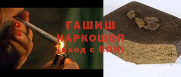 дистиллят марихуана Абдулино