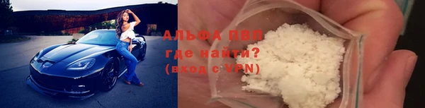 МДМА Абинск