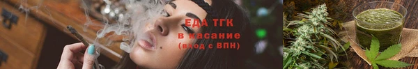 дистиллят марихуана Абдулино