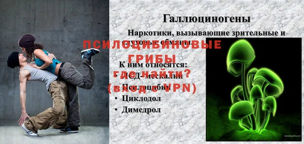 МДМА Абинск