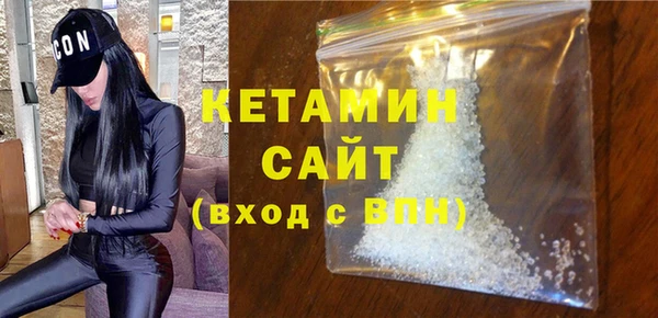 стафф Абаза