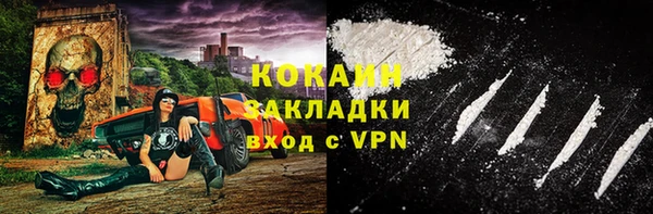 МДМА Абинск