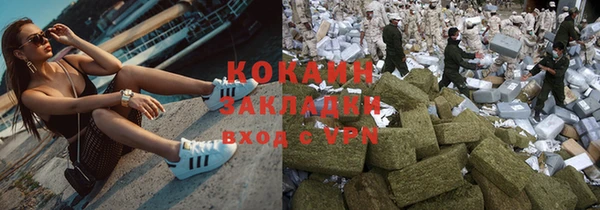 МДМА Абинск