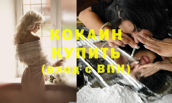 дистиллят марихуана Абдулино