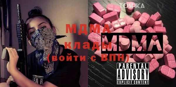 дистиллят марихуана Абдулино