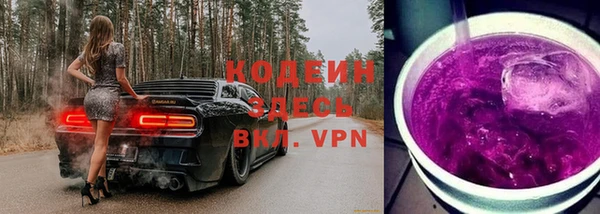 стафф Абаза