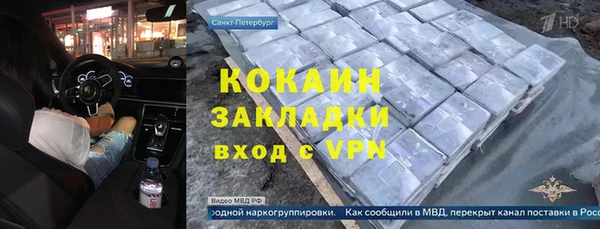 МДМА Абинск