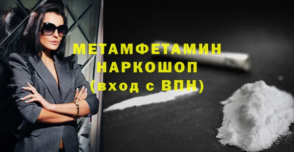 МДМА Абинск