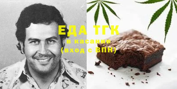 МДМА Абинск