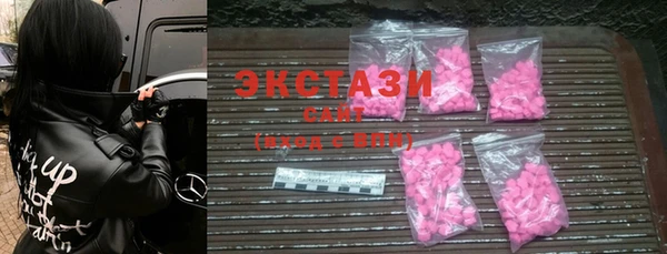 стафф Абаза