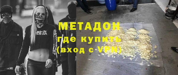 стафф Абаза