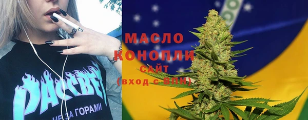 МДМА Абинск