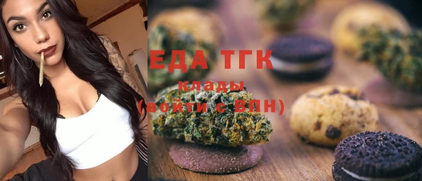 дистиллят марихуана Абдулино