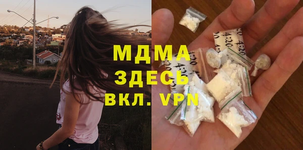 дистиллят марихуана Абдулино