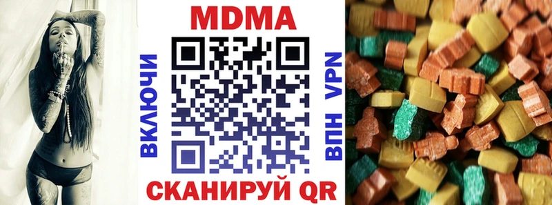 MDMA crystal  Ядрин 