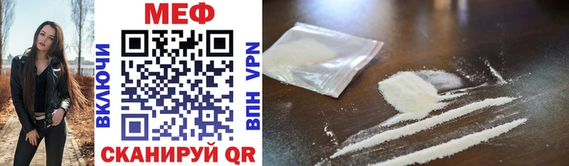 хочу наркоту Ядрин Мефедрон mephedrone
