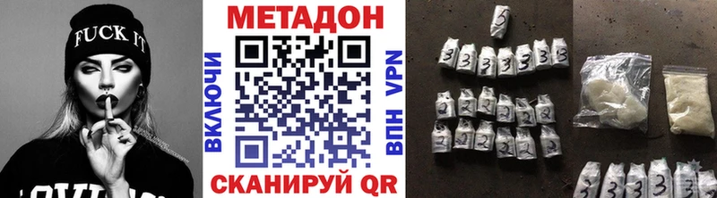Метадон VHQ Ядрин