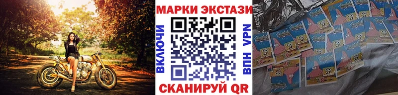 Марки NBOMe 1,5мг  Ядрин 
