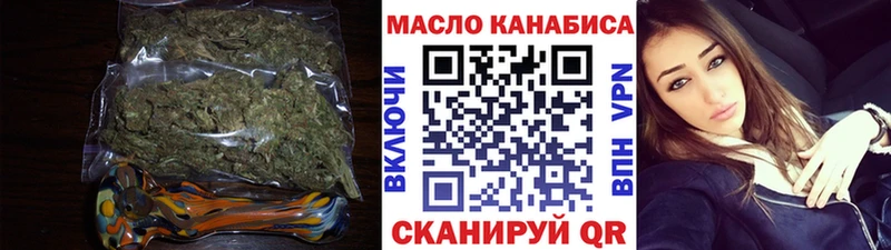 ТГК концентрат  Ядрин 