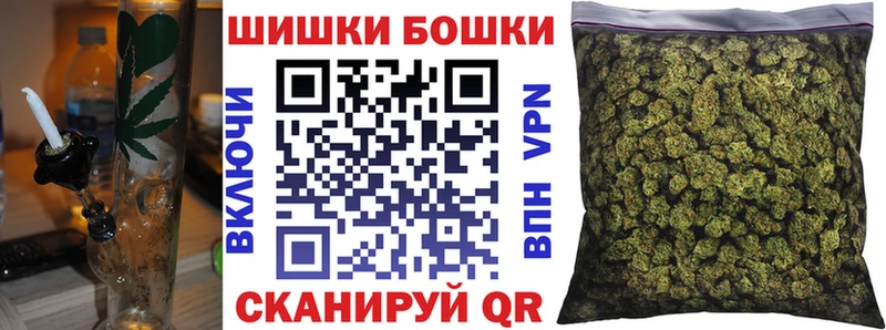 Бошки марихуана индика  OMG как зайти  Ядрин  купить наркоту 